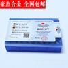 Insertos de Carburo de Zhuzhou para Torneado de Aleación Soldadura Cuchillas de Torneado Yw1 A112 A114