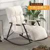 Sillón Mecedor que se reclina y permite dormir, Silla con respaldo, Sillón reclinable para dormitorio, balcón, sala de estar, Sillón mecedor, Silla para siestas, Venta al por mayor, Nuevo estilo chino
