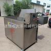 Máquina Freidora Totalmente Automática Equipo de Freír de Acero Inoxidable 304 Máquina Freidora de Albóndigas Nuggets de Pollo Pastel de Verduras Sartén Freidora