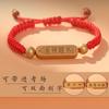 Ser No. 1 pulsera para examen de ingreso a preparatoria regalos inspiradores para estudiantes hombres y mujeres pulsera para examen cuerda roja estudiantes