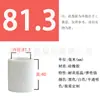 Funda para Taza Recubierta con Spray de Silicona Funda Protectora, Funda Protectora de Silicona para Carcasa de Máquina, Funda de Tubo Impermeable y a Prueba de Fugas de Silicona con Agujero Pasante, Funda Protectora de Silicona