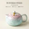 Juego de Tetera Xishi con Esmalte Cristalizado en Horno y Asa, Tetera de Cerámica para Oficina y Hogar, Juego de Té Kung Fu