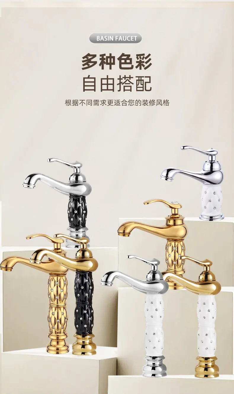 面盆龙头_09.jpg