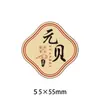Adesivo de Presente Valioso Yuanbei Ginseng Dendróbio Ginseng Americano Cola de Peixe Abalone Pepino do Mar Etiqueta Estereoscópica