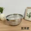 Cesta multiuso de aço inoxidável com furos densos, cesta escorredora, aro único, alça dupla, borda de aço, cesta com furos densos, cesta para lavar louça, peneira de arroz, bacia escorredora