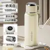 Taza térmica para regalo corporativo, acero inoxidable de gran capacidad, taza de agua portátil elegante e inteligente para hombres y mujeres, personalizable con logo