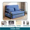Cama Sofá Doble Propósito Sofá Cama Plegable Sala de Estar Multifuncional Cama Retráctil Estilo Moderno Sofá Cama Desmontable y Lavable Cama de Dormitorio