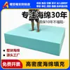 Colchoneta Gruesa de Esponja para Salto de Altura Colchoneta de Entrenamiento para Volteretas de Artes Marciales Colchoneta de Entrenamiento con Bolsa de Esponja Colchoneta Protectora para Escalada Danza Taekwondo