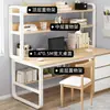 Escritorio y estantería integrados para estudio y escritura en casa, escritorio simple para computadora para juegos y oficina en escritorios pequeños