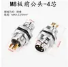 Conector à prova d'água plugue de aviação M8 base de flange 3 pinos 4 pinos macho e fêmea sensor sem solda reto cotovelo metal