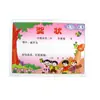 Certificado de Incentivo Girafa. Certificado de Jardim de Infância. Material Didático Certificado Infantil. Brinquedos de educação precoce