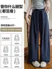 Pantalones de Lino Anchos de Maternidad para Mujer, Estilo Delgado de Primavera y Otoño, Cintura Elástica con Cordón, Transpirables, Caída Suave, Pantalones Casuales Sueltos de Maternidad
