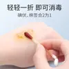 Cotonetes de Algodão com Iodo Hainuo da Hai, Pacote com 20, A230