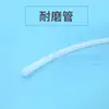 Bucha para Eixo Flexível de 4mm/4,76mm Tubo de Cobre Eixo de Barco de Controle Remoto Bucha Resistente ao Desgaste Tubo Plástico para Eixo Flexível Mangueira Wang