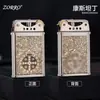 Encendedor de Queroseno Zorro Z567 Níquel Blanco Tallado, Delgado Portátil Creativo Retro Viento a Prueba para Hombres Multiestilo de Moda