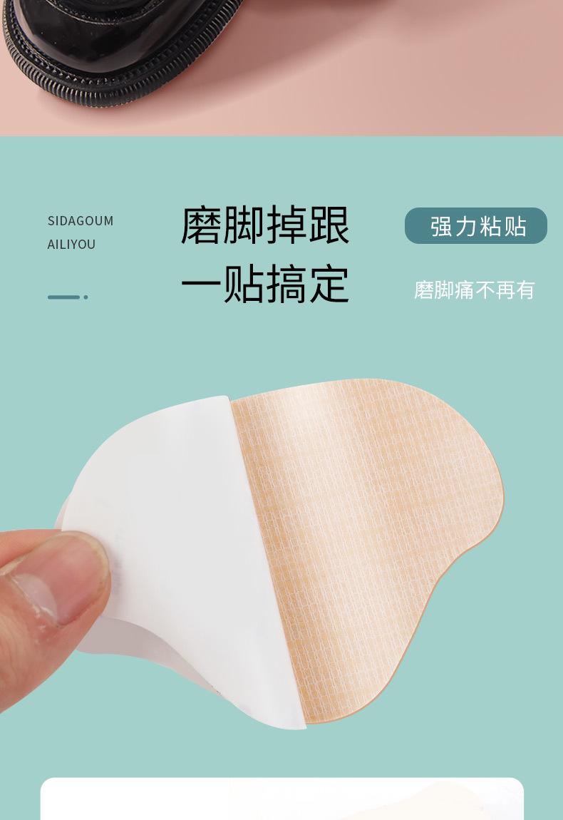 详情页_06