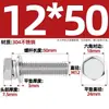 Parafuso Combinado de Cabeça Sextavada de Aço Inoxidável 304/201 Três Peças Arruela de Pressão Plana 4M5M6M8M10