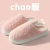 Pantuflas de Hogar para Hombre de Invierno Estilo Nuevo con Sensación de Caminar sobre las Nubes, Suela Gruesa, Cálidas, Antideslizantes, Pantuflas de Felpa para Uso Doméstico en Interiores para Parejas, Versión para Mujer Disponible