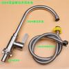 Grifo para Lavabo de Verduras de Pie Extensible Lavabo Individual de Enfriamiento Fregadero de Cocina de Acero Inoxidable 304 Lavabo para Lavar Platos y Ropa del Hogar
