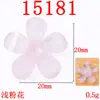 20mm cinco pétalas florzinha joia material artesanal diy roupa casaco acessórios de cabelo acessórios para cabeça fabricantes atacado à vista