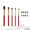 Set de Brochas para Ojos de Pelo de Ardilla Esponjoso para Aplicar Color, Difuminar y Colorear, Suave y No Irritante, Mismo Estilo que las Brochas de Maquillaje de Pelo Animal de Cangzhou