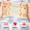 Parche de Glucosamina Condroitina Calcio Moxibustión Parche Herbal Multisabor Paquete de Calor para la Salud de Articulaciones y Rodillas de Uso Diario Venta al por Mayor
