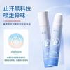 Antitranspirante Duradero de Hidróxido de Zirconio Tetracloroaluminio de Su Xiu Chen Antitranspirante Suave No Irritante y Sin Fragancia Inhibición del Olor Corporal
