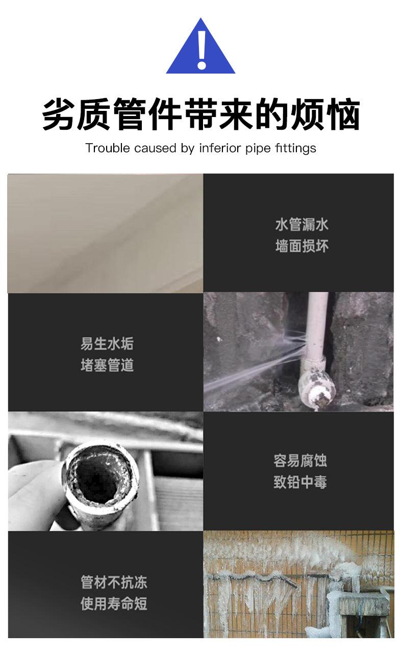PPR法兰盘_02.jpg