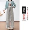 Pantalones de Felpa Suaves y Acogedores para Primavera y Otoño, de Cintura Alta, Corte Holgado, Adelgazantes, con Caída, de Pierna Ancha, Rayados de Punto, hasta el Suelo