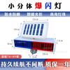 Luz Estroboscópica de Advertencia Solar, Luz de Barrera de Seguridad para Construcción Vial Led de Doble Cara Roja y Azul, Advertencia de Seguridad
