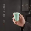 Taza en forma de flor de celadón de Longquan cerámica Gongfu juego de té taza de anfitrión taza individual para el hogar personal taza para degustación de té degustación de aroma taza de té