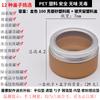 Botella de Crema Cosmética, Botella de Embalaje Universal, Tarro Cosmético, Embalaje Portátil de Belleza de Pequeña Capacidad para Aceites Esenciales