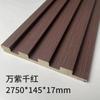 Fábrica de Comercio Exterior Paneles de Pared de Rejilla de Madera Maciza Paneles de Gran Muralla de Madera con Veta de Madera Minimalista Moderno Diseño Cóncavo-Convexo Paneles de Rejilla de Madera Lujo Ligero