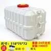 Cubo pulverizador cubo de plástico cuadrado engrosado extraespesor gran capacidad almacenamiento de agua tanque de agua agrícola tamaño grande cubo pulverizador cubo de plástico
