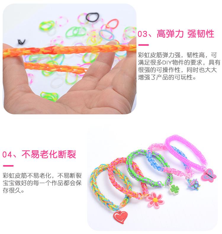皮筋_05.jpg