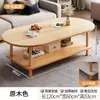 Mesa de Centro para Apartamentos Pequenos, Camada Dupla e Espessada, Adequada para Moradia Alugada, Mesa Simples com Sensação de Luxo, Mesa de Chá Fácil de Usar, Mesa Pequena para Quarto
