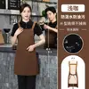 Delantal impermeable para catering, a prueba de aceite, resistente a las manchas, tirantes ajustables, resistente a los arañazos, adecuado para chefs de hotel, casas de té, barbacoas y vendedores ambulantes