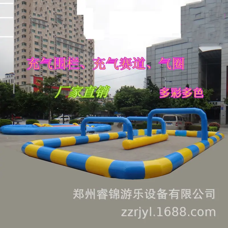 充气围栏本