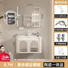 Gabinete de baño de roble combinación cerámica baño color crema esquina redondeada lavabo integrado lavabo inteligente para lavado de manos