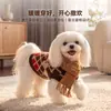 Roupas para Cachorros para Outono e Inverno, Suéter Pulôver de Pelo Sintético de Visão com Cachecol, Roupas de Duas Pernas para Gatos, Atacado de Vestuário para Animais de Estimação Pequenos e Médios