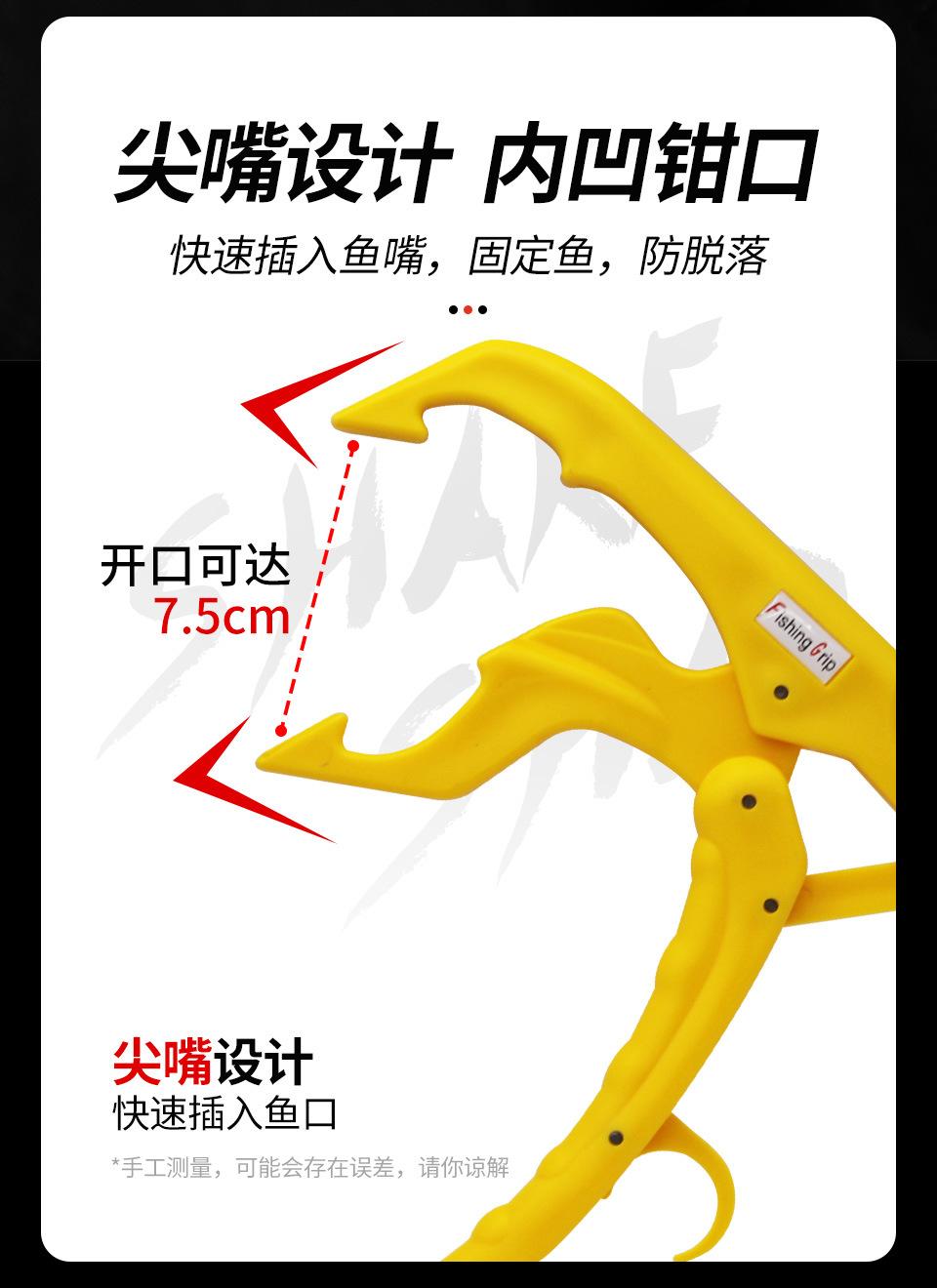 浮水控鱼器详情_04