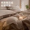 Conjunto de Roupa de Cama de Veludo Leite Esculpido de Inverno Quatro Peças Estilo Lençol com Elástico Roupa de Cama de Alto Padrão Conjunto de Três Peças de Lençol e Capa de Edredom de Veludo Coral