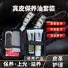 Fábrica atacado Shangjie primavera sapato polonês set box sapatilha escova set sapata esmalte capa cuidados polonês couro manutenção óleo