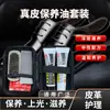 Fabricante Shangjiequan Conjunto de Lustrar Sapatos, Conjunto de Escovas para Sapatos, Kit de Cuidado para Sapatos, Lustrador de Couro, Óleo de Cuidado para Couro, Inclui Recibo