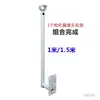 Soporte de poste lateral para monitor cámara tipo bala cámara PTZ 1.5 extendido pared 1 metro elevación esférico en forma de L