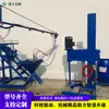 Máquina de Proyección de Alambre de Fibra de Vidrio Máquina de Proyección de Cemento Húmedo Máquina Pequeña de Proyección de Mortero Máquina de Proyección para Construcción