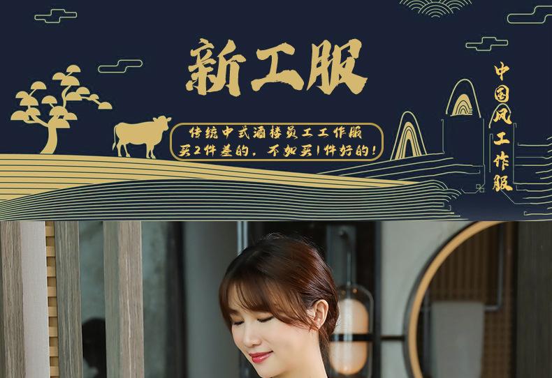 中国风详完整_01.jpg