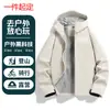 Jaqueta Soft Shell Macia com Forro de Lã e Logo Impresso Personalizado para Homens e Mulheres, Jaqueta Corta-vento de Primavera e Outono para Lazer ao Ar Livre e Esportes