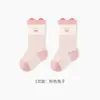 Nuevos calcetines de otoño para bebé, Clase A, calcetines rayados de dibujos animados para recién nacidos, lindas orejitas, calcetines para niños recién nacidos