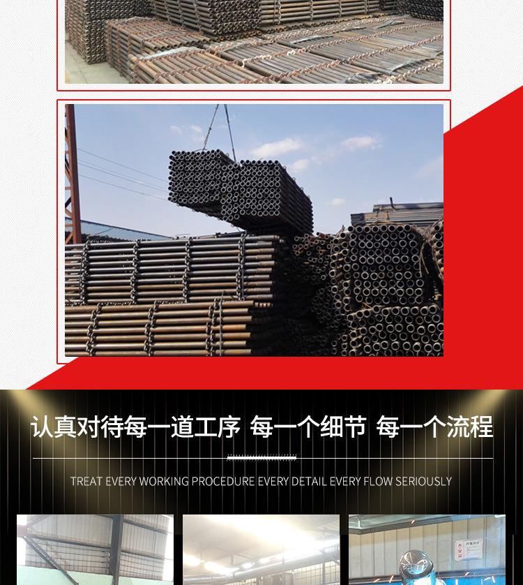 轮扣式脚手架_10